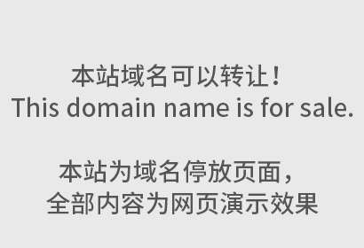 南宁注册“南宁老友粉”地理标志商标